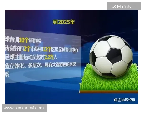 足球助力国家团结与发展探索建国精神的新路径 足球助力国家团结与发展探索建国精神的新路径