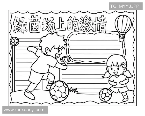 足球苏大牙的传奇故事与他在绿茵场上的辉煌成就回顾